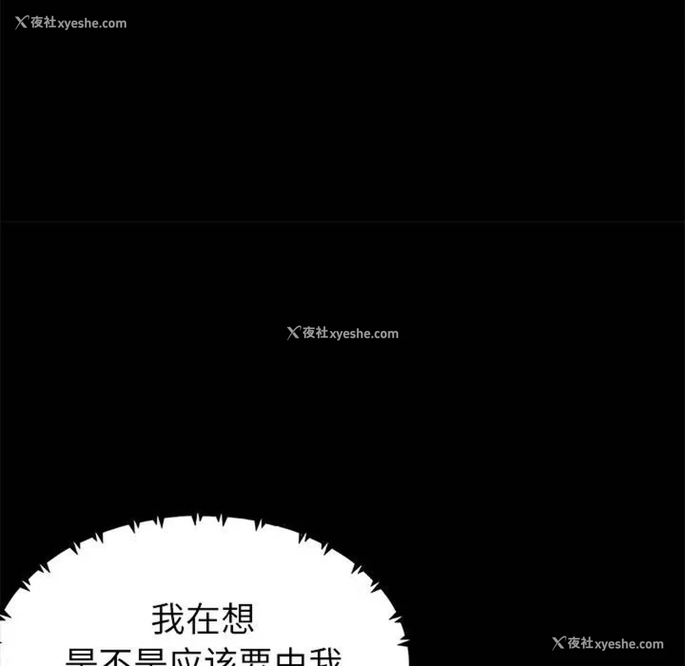 158P - 不该有的爱情