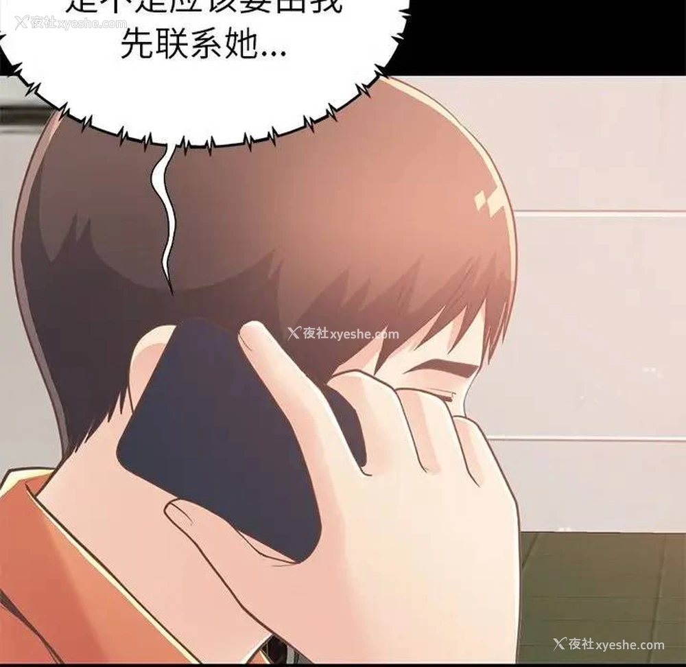 159P - 不该有的爱情