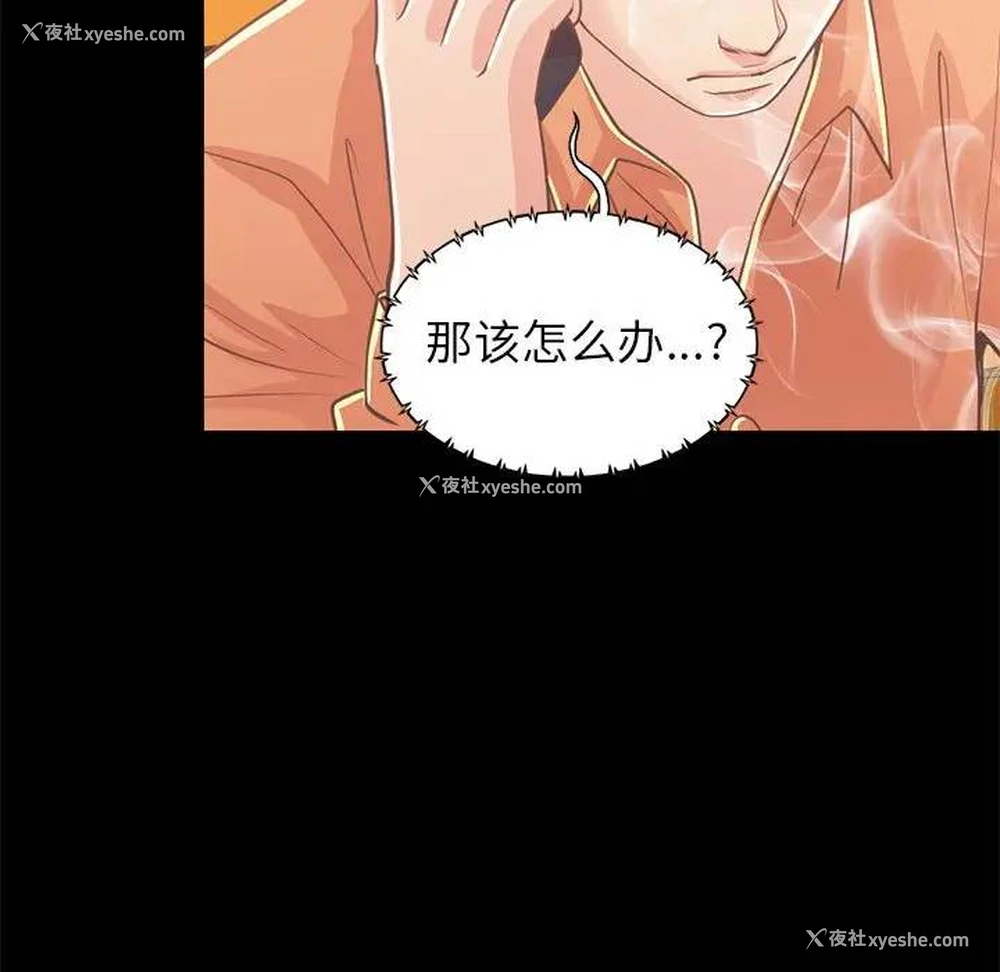 163P - 不该有的爱情