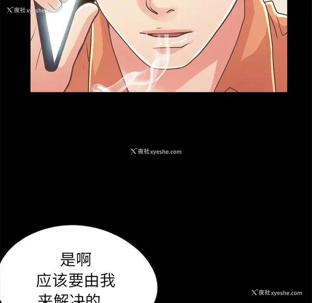 165P - 不该有的爱情