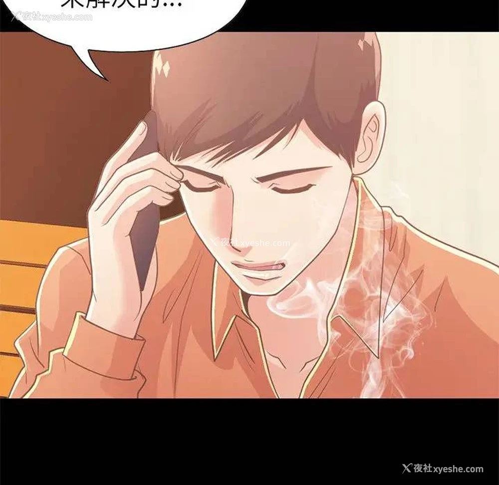 166P - 不该有的爱情