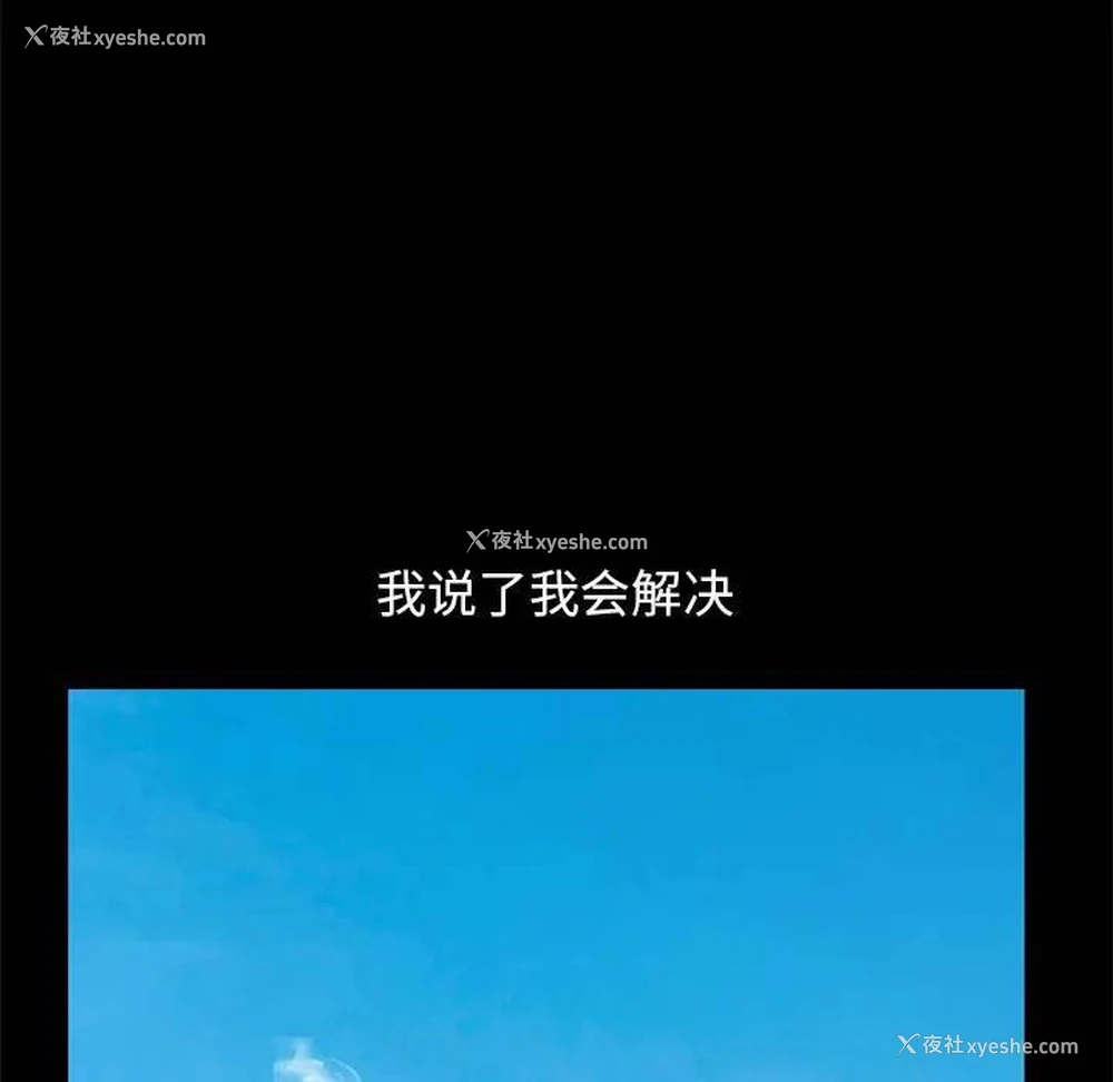 167P - 不该有的爱情
