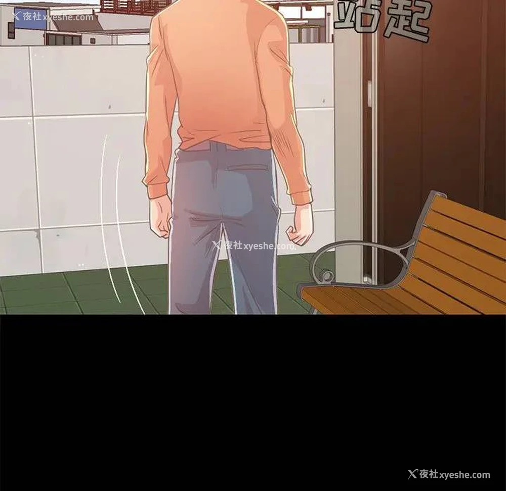 170P - 不该有的爱情
