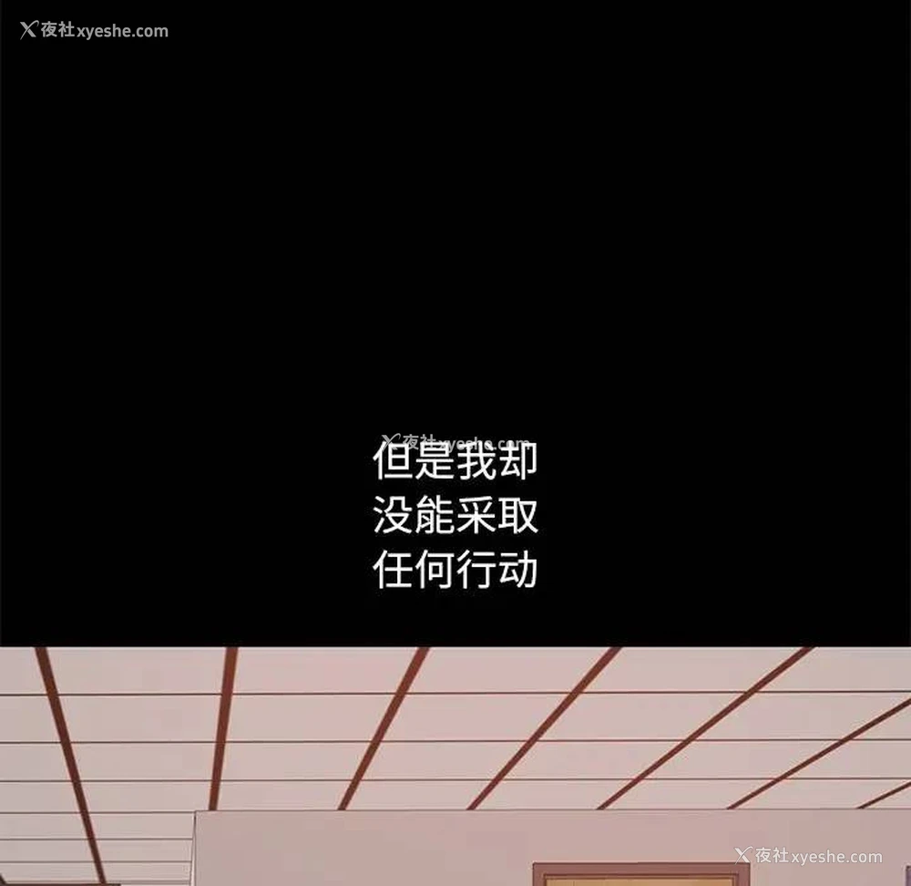 171P - 不该有的爱情