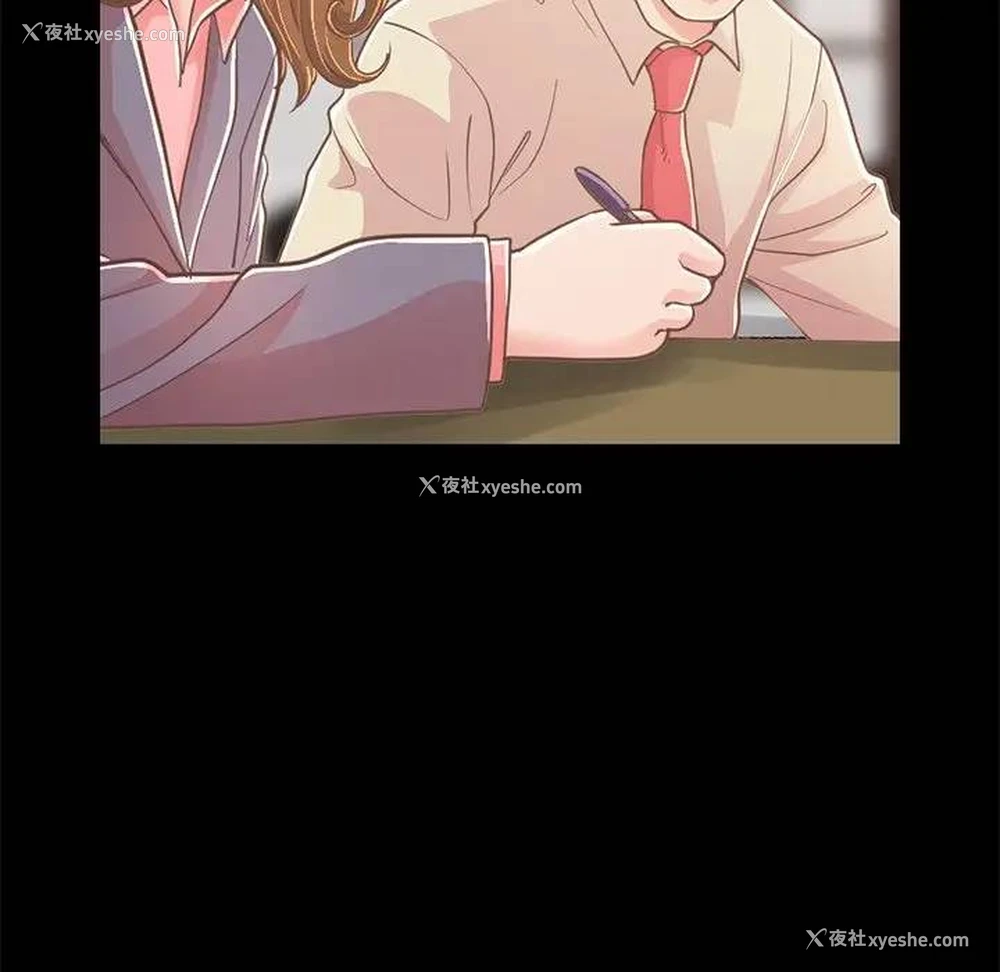 174P - 不该有的爱情