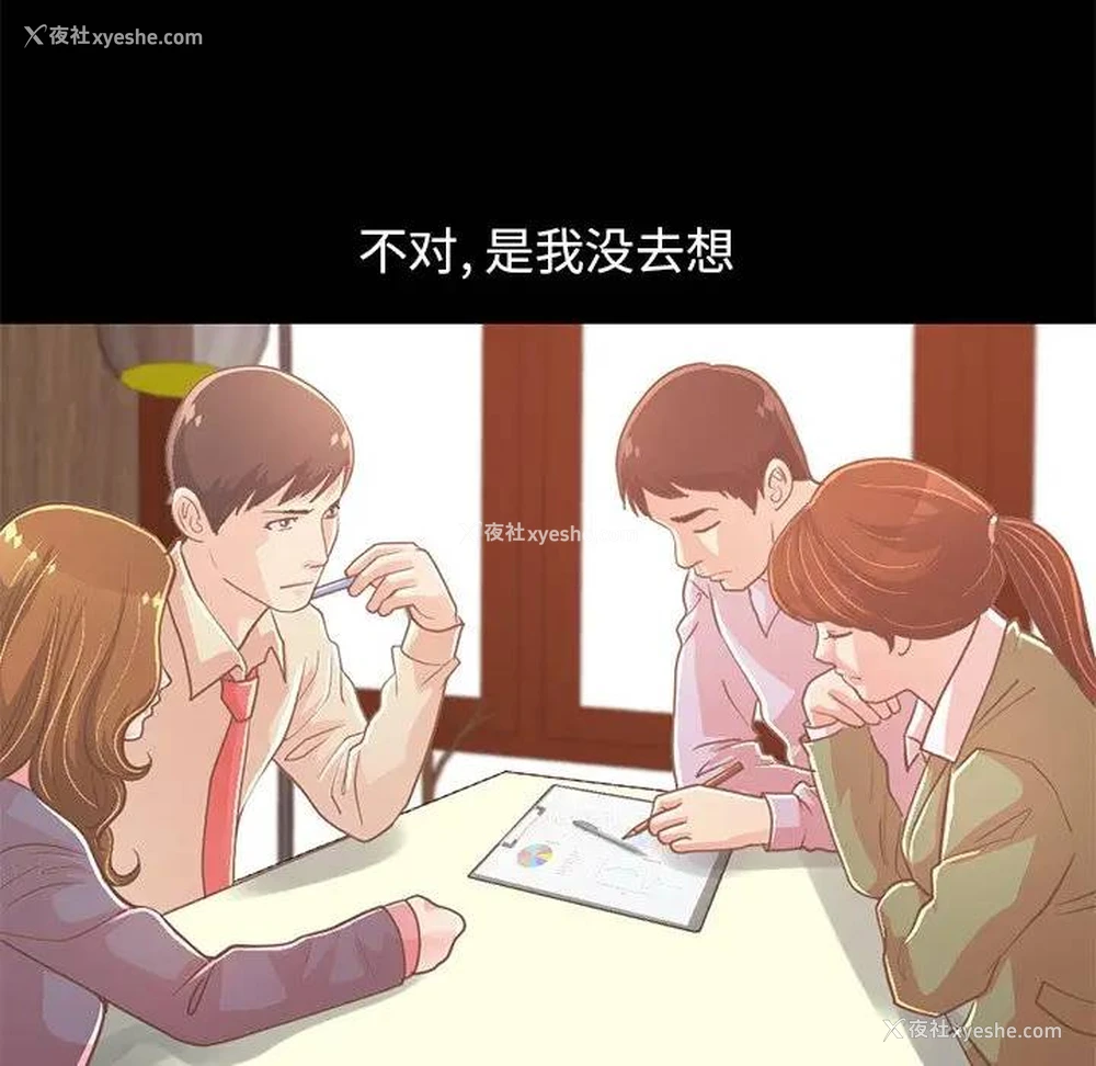 175P - 不该有的爱情