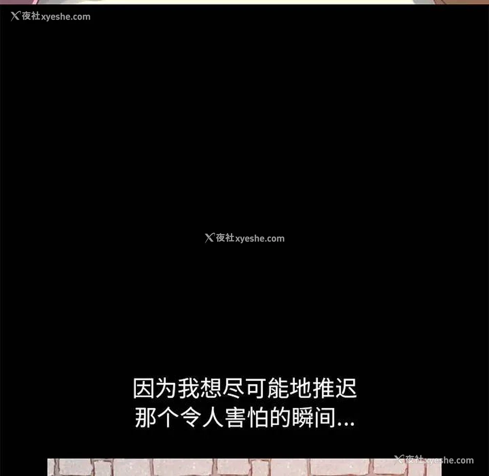 176P - 不该有的爱情