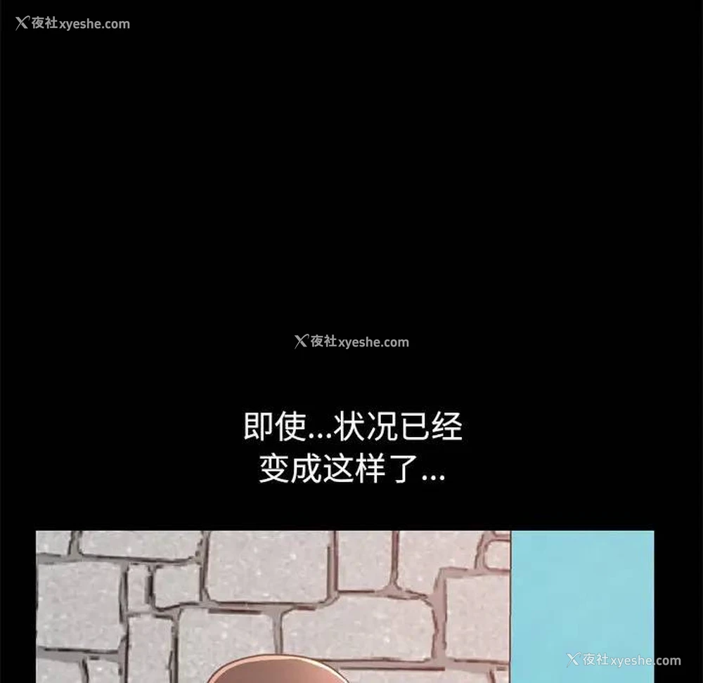 178P - 不该有的爱情
