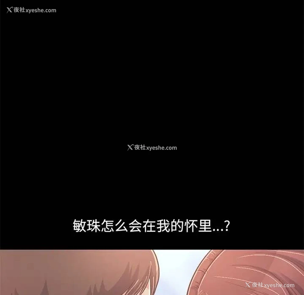 17P - 不该有的爱情