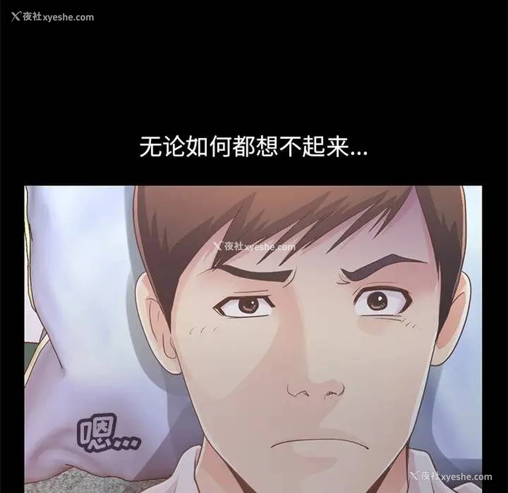 19P - 不该有的爱情