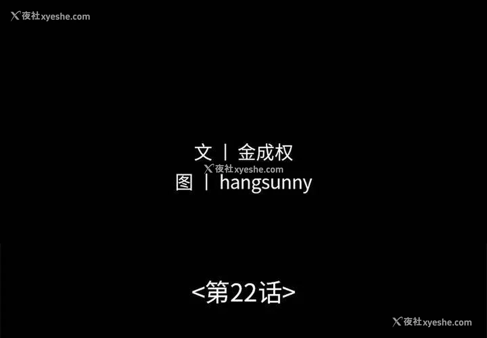 2P - 不该有的爱情