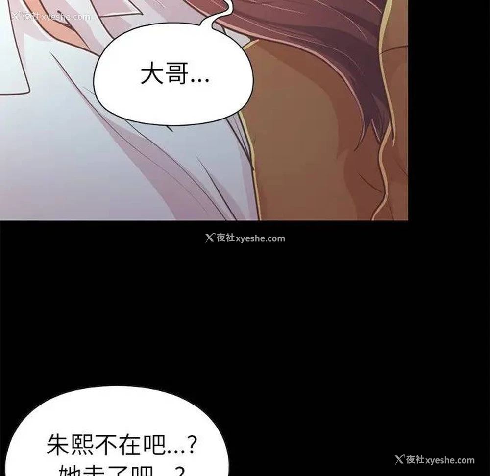 27P - 不该有的爱情