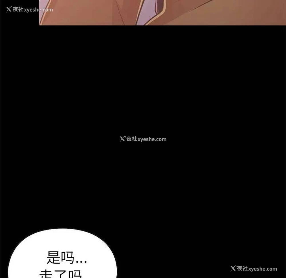 29P - 不该有的爱情