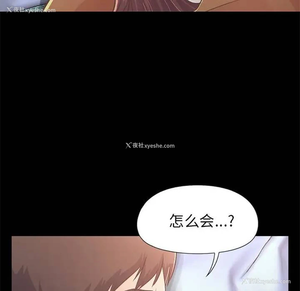 33P - 不该有的爱情