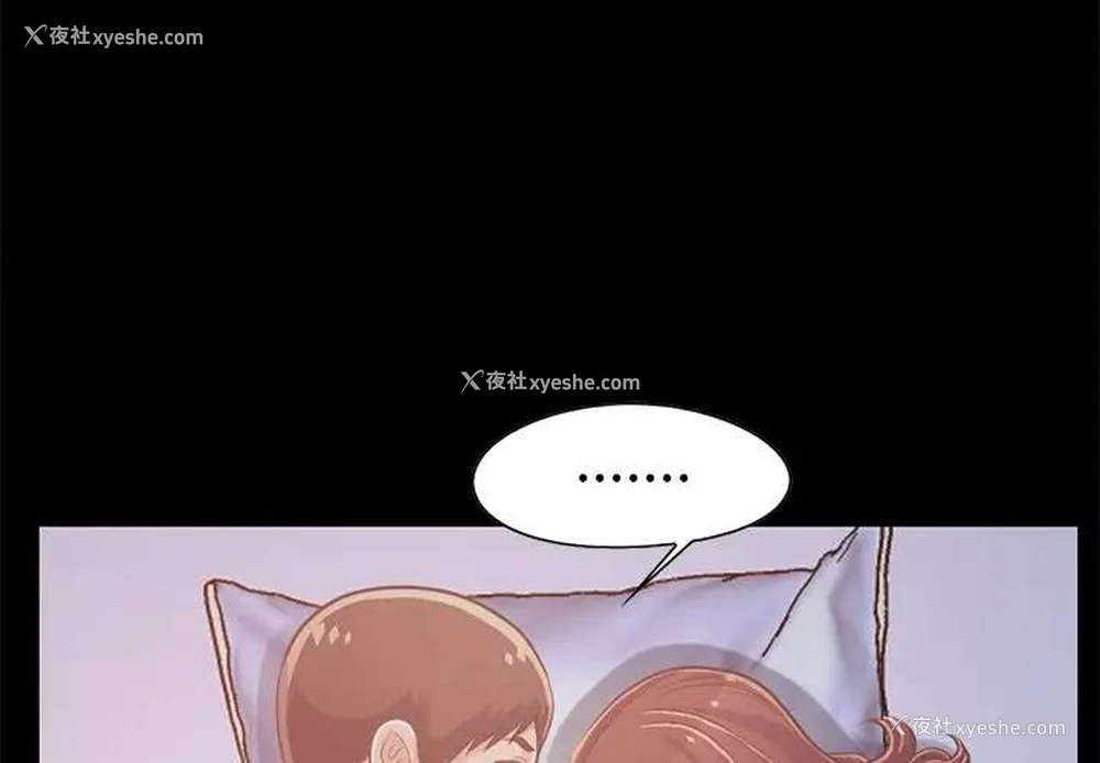 3P - 不该有的爱情