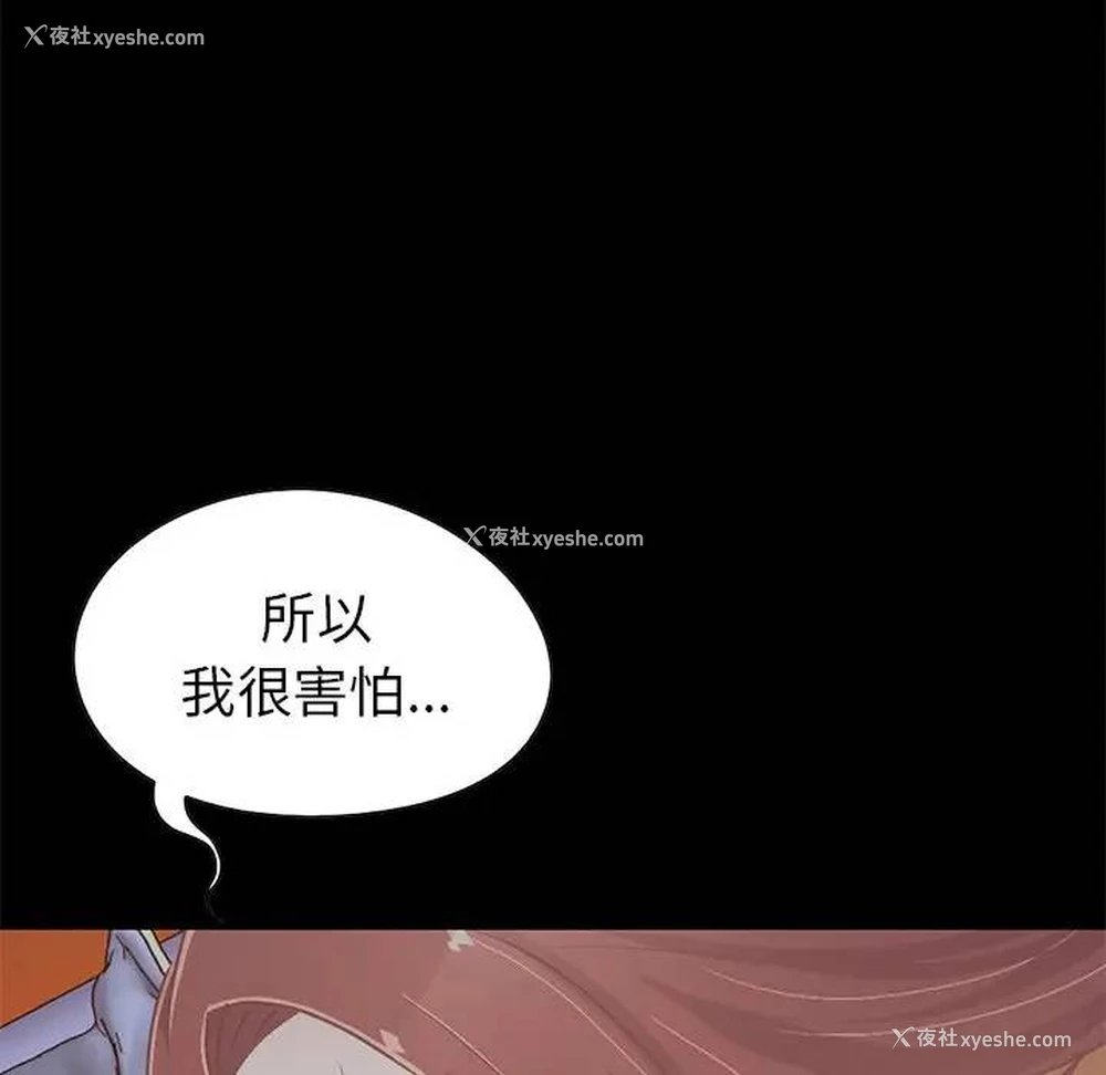 43P - 不该有的爱情