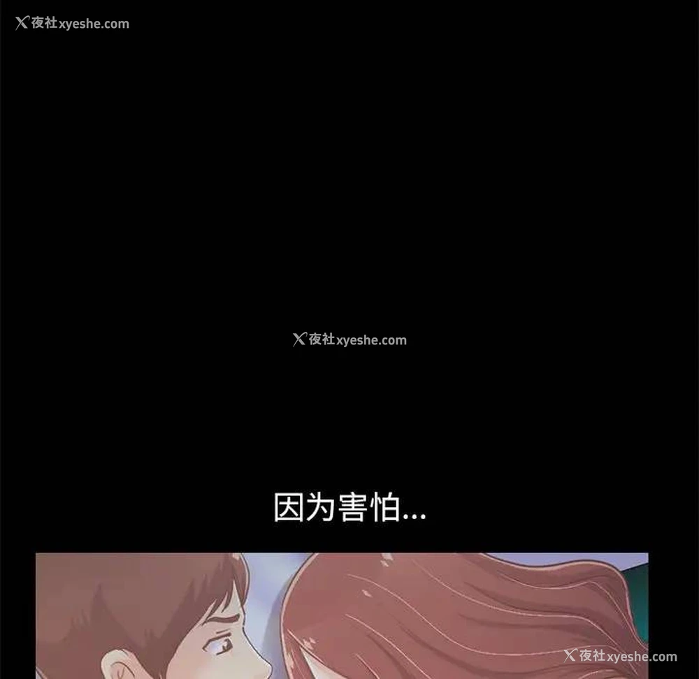 45P - 不该有的爱情
