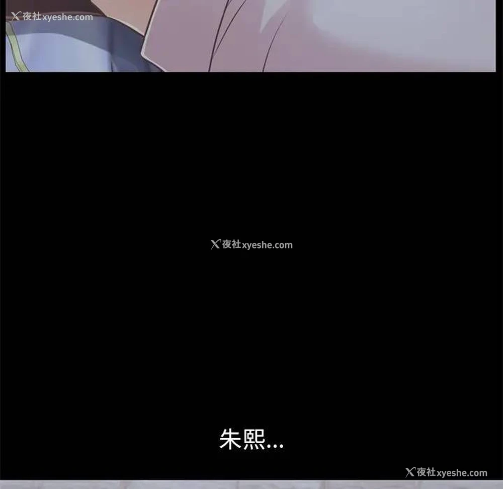 48P - 不该有的爱情