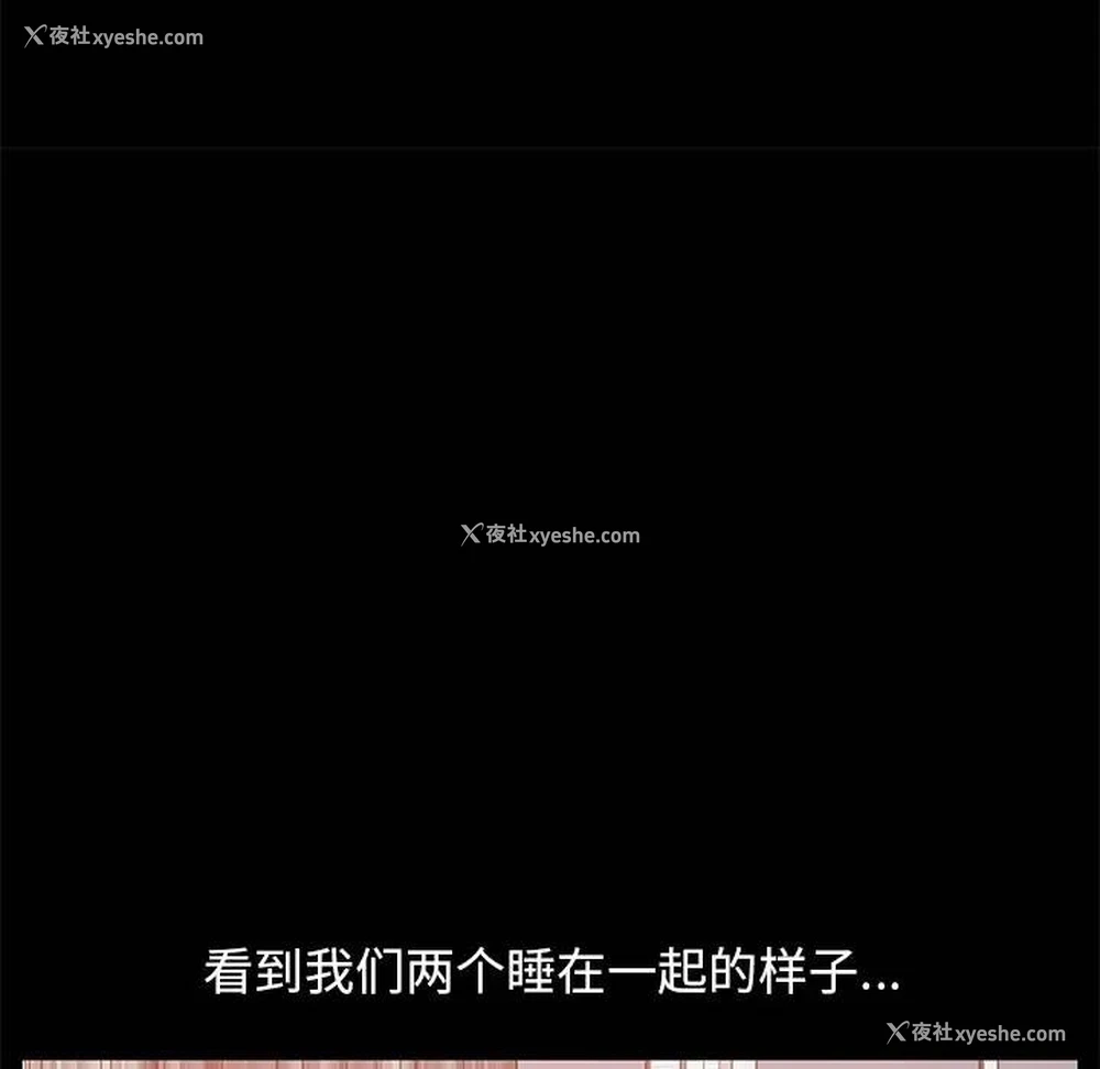 51P - 不该有的爱情