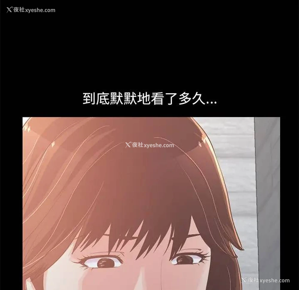 54P - 不该有的爱情