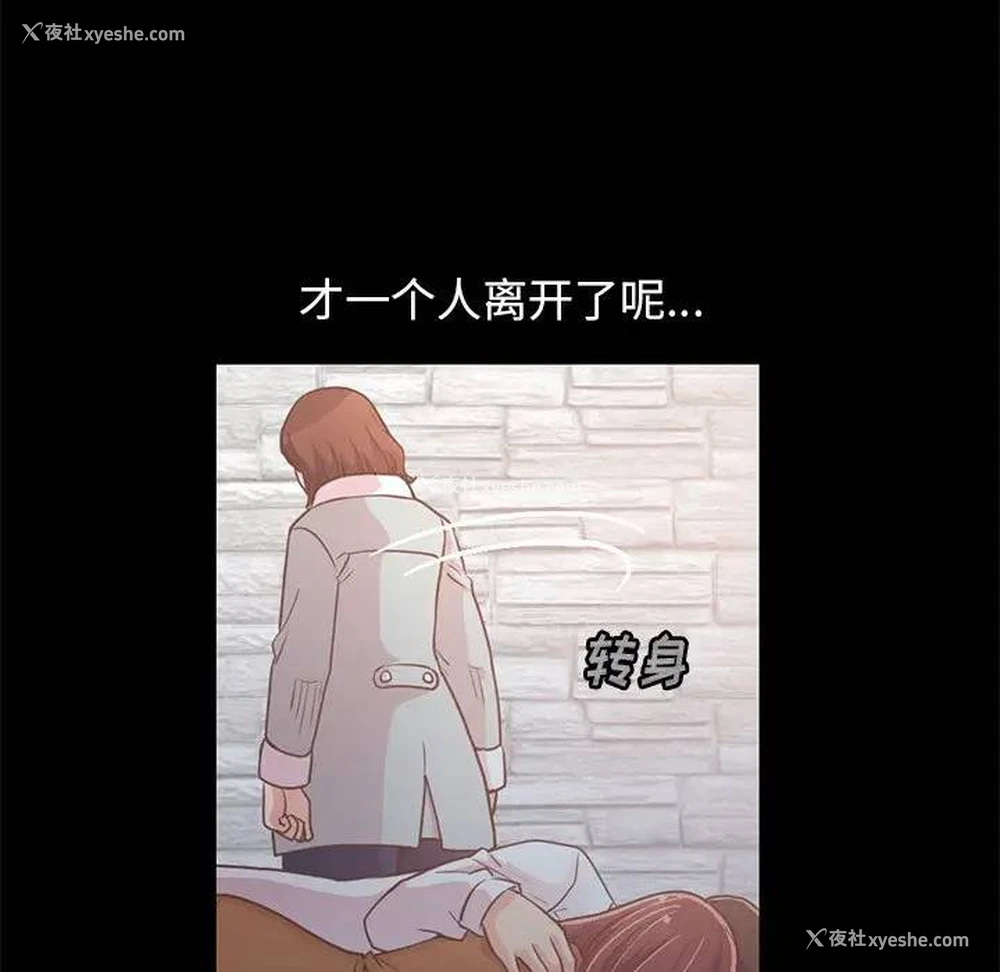 56P - 不该有的爱情