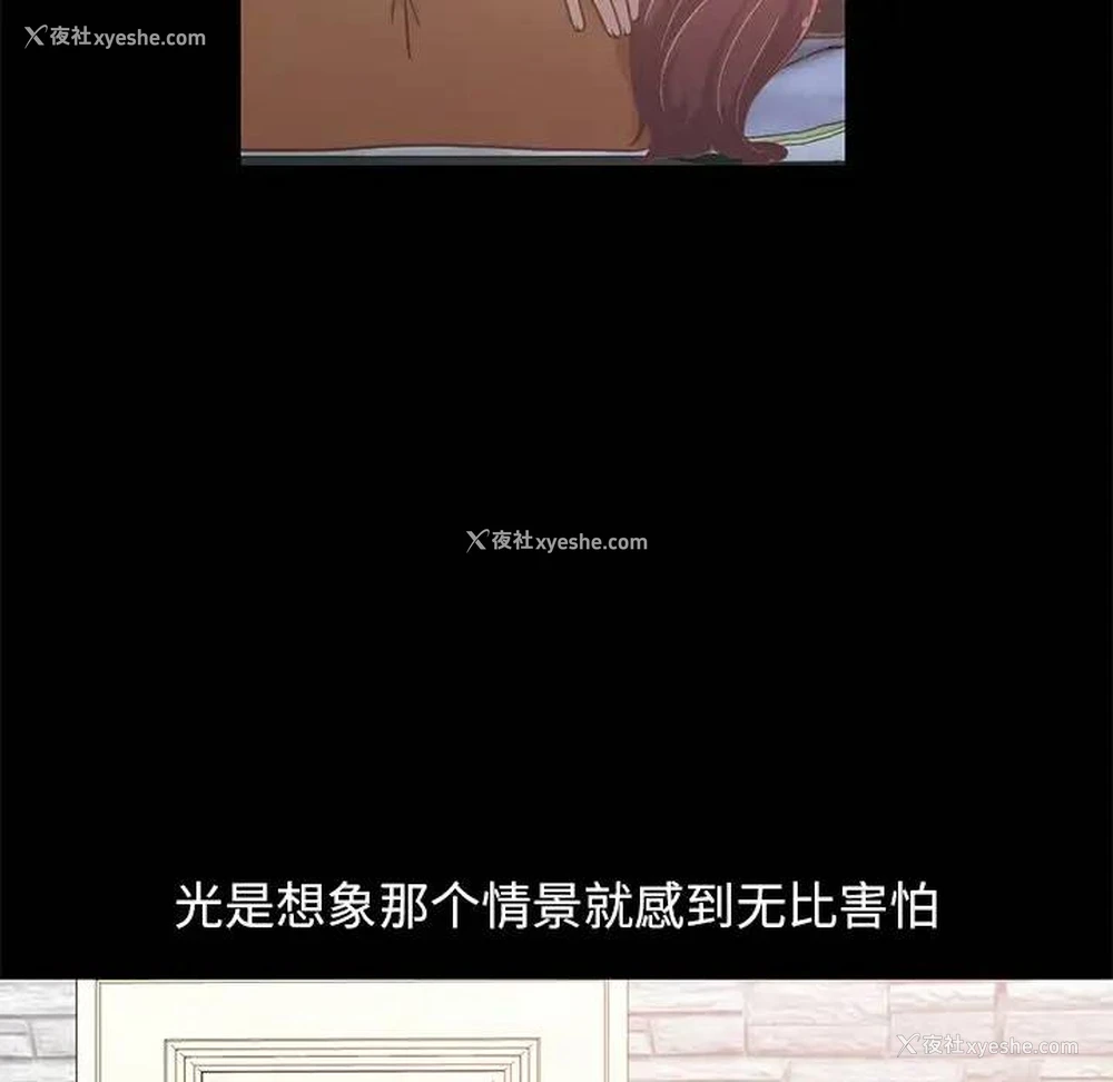57P - 不该有的爱情