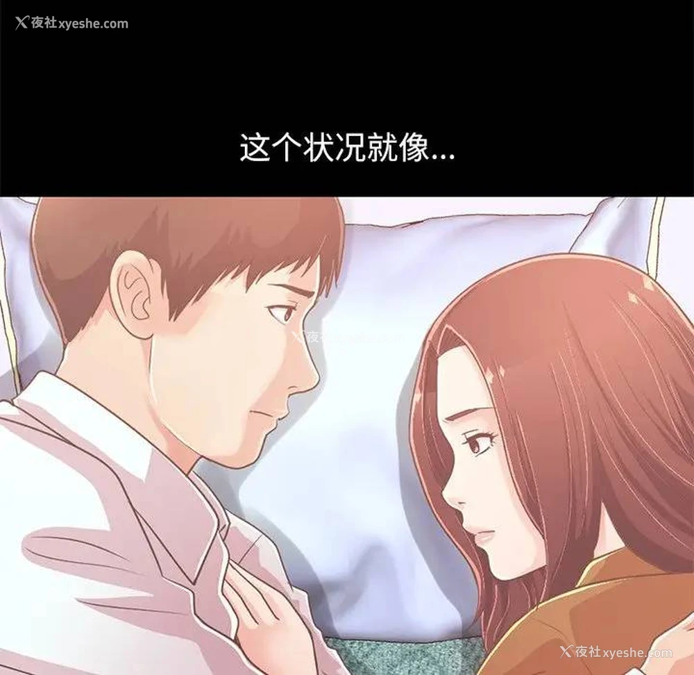 63P - 不该有的爱情
