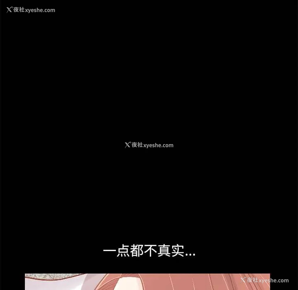 66P - 不该有的爱情