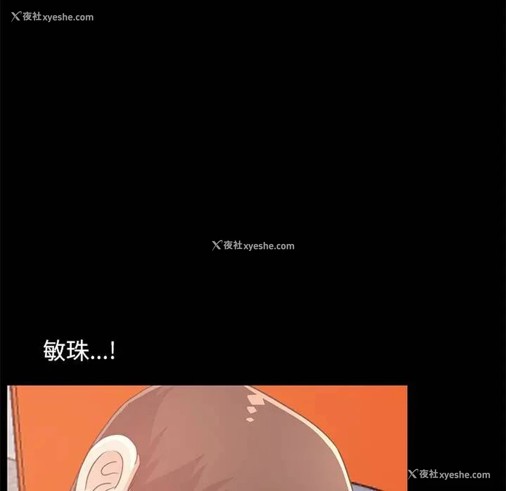 6P - 不该有的爱情