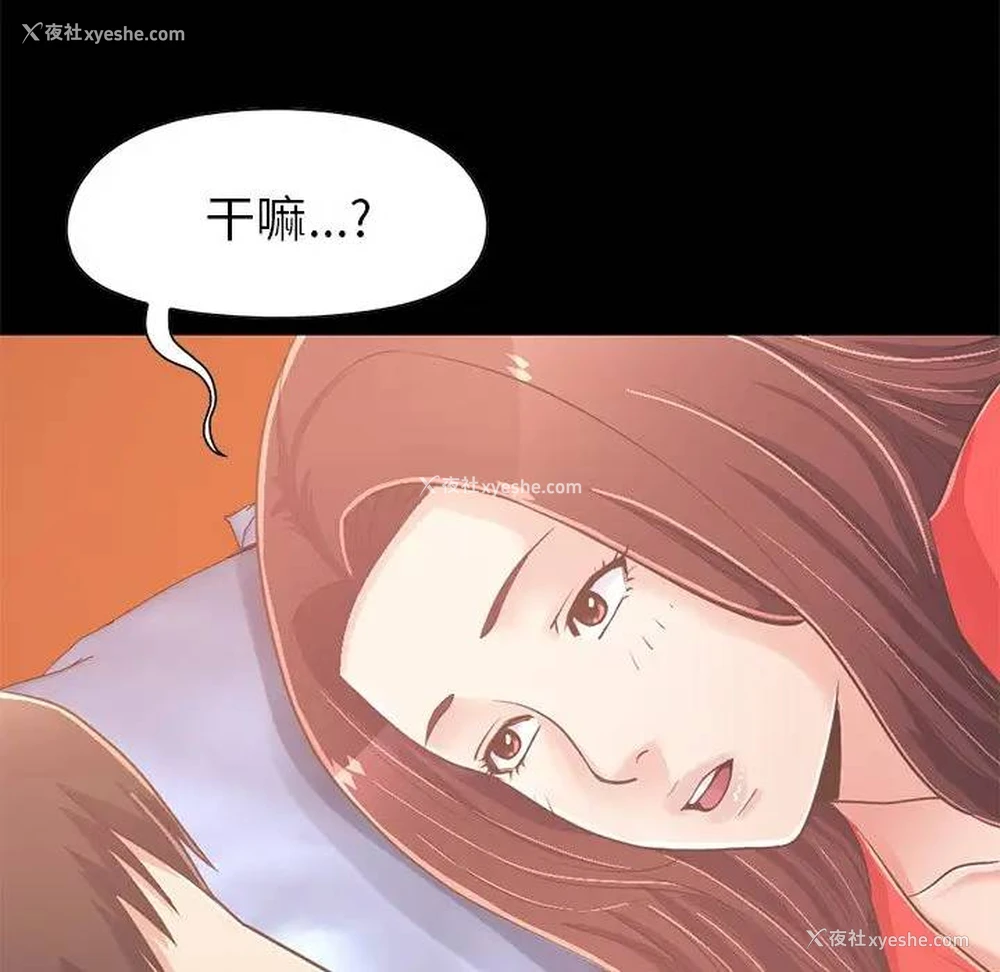 74P - 不该有的爱情