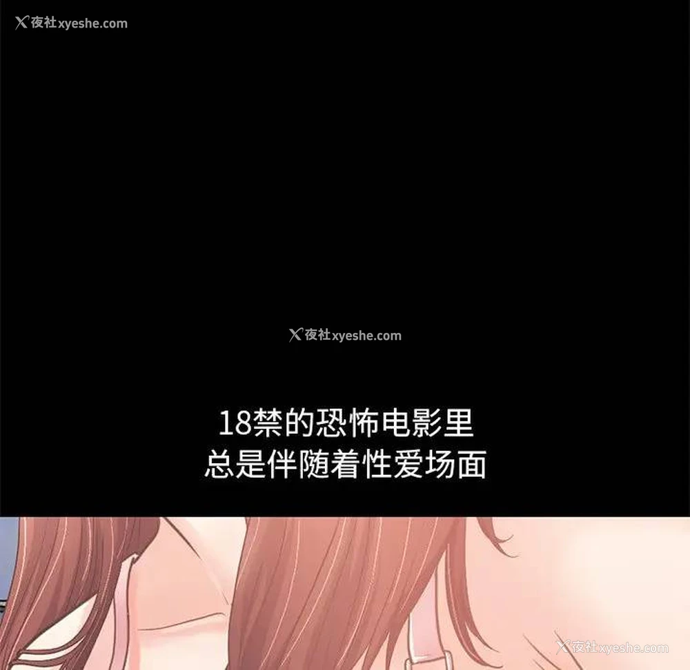 80P - 不该有的爱情