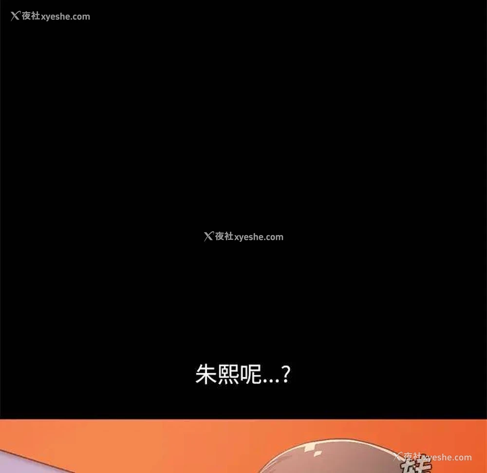 9P - 不该有的爱情