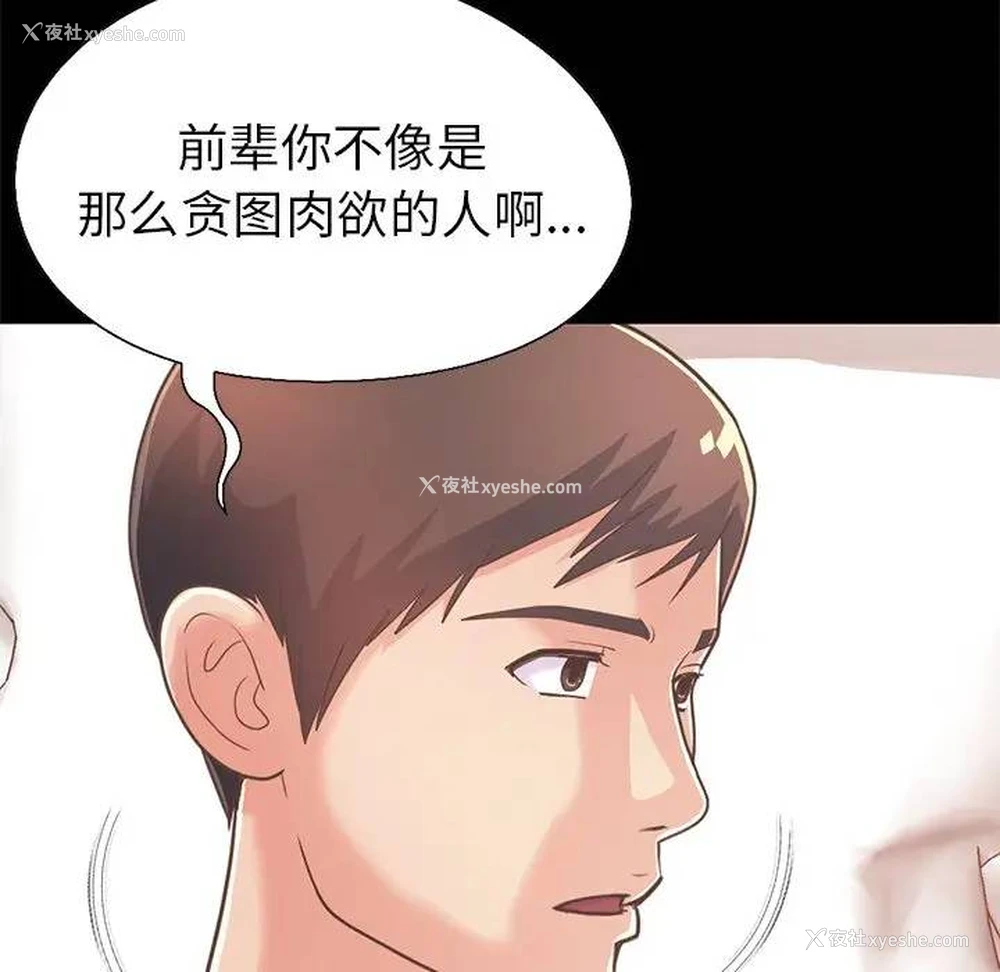 101P - 不该有的爱情