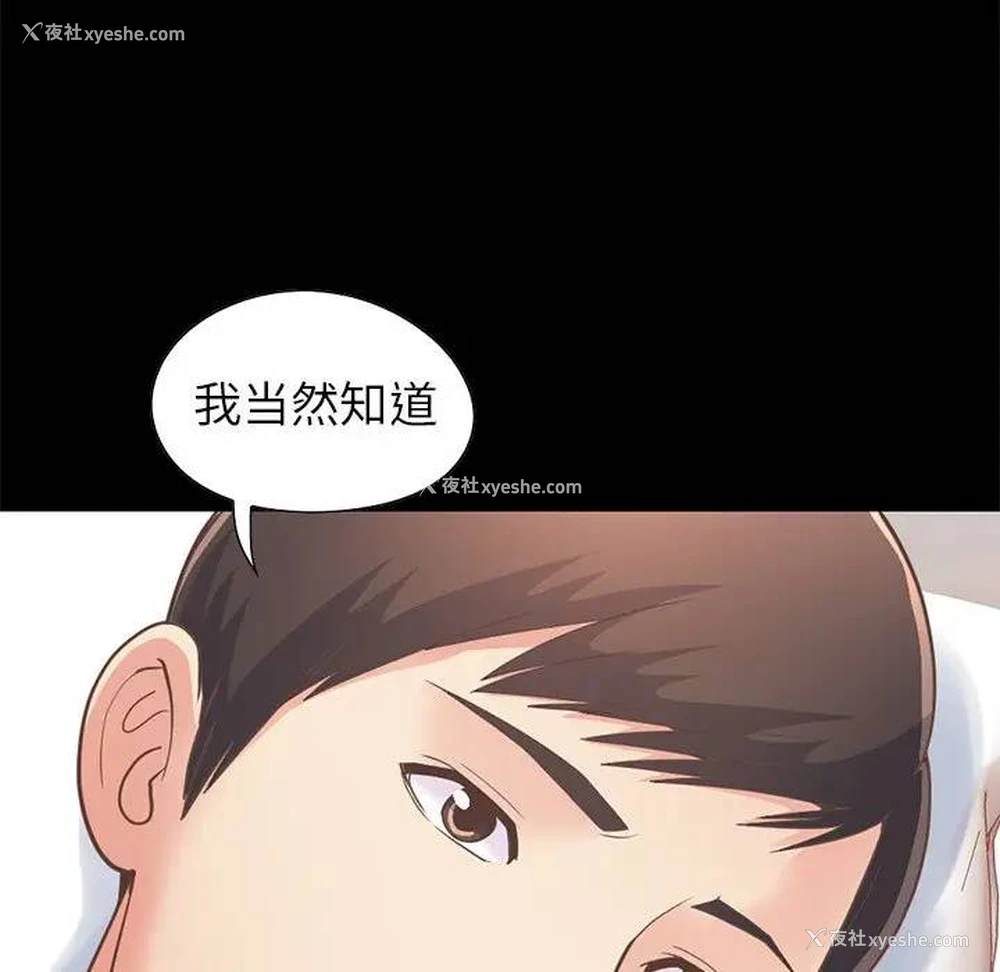 105P - 不该有的爱情