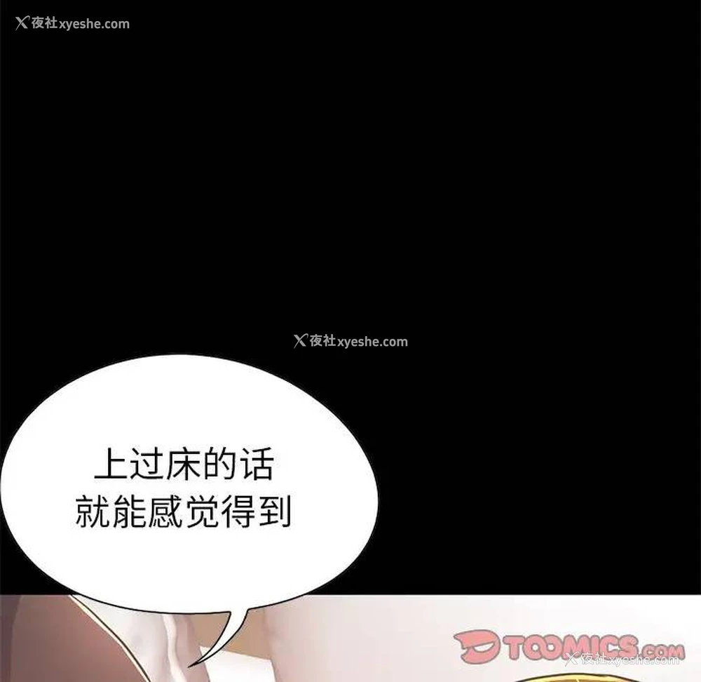 108P - 不该有的爱情