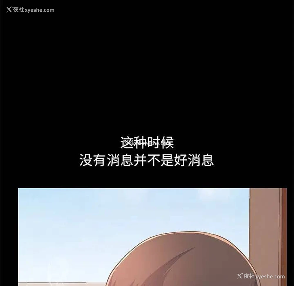 10P - 不该有的爱情