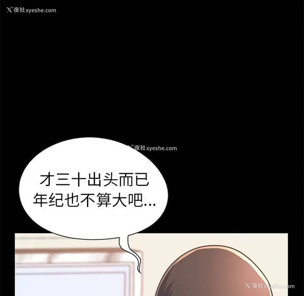 117P - 不该有的爱情