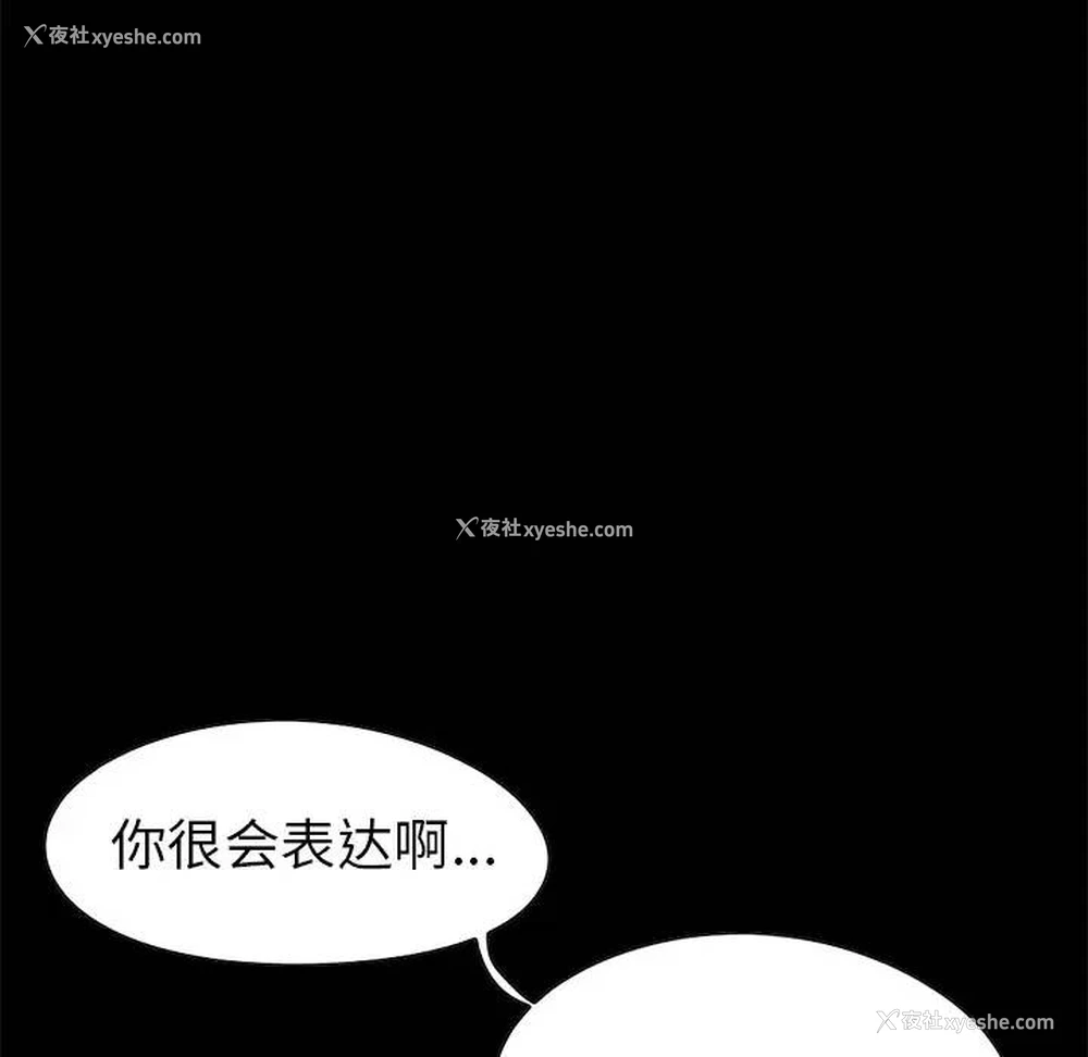 123P - 不该有的爱情