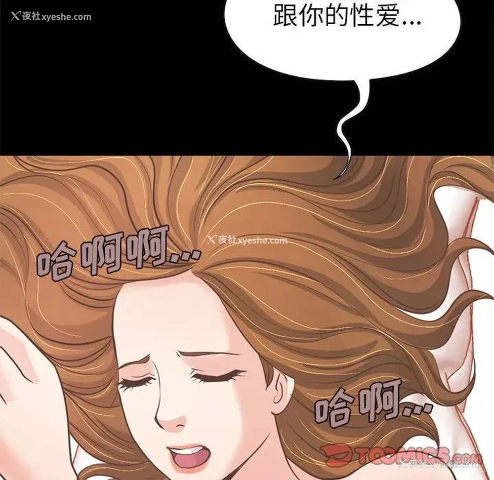 124P - 不该有的爱情