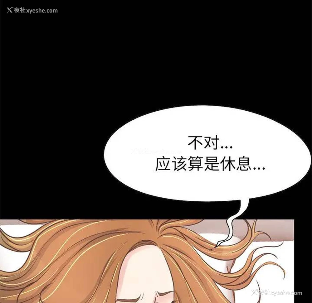 128P - 不该有的爱情