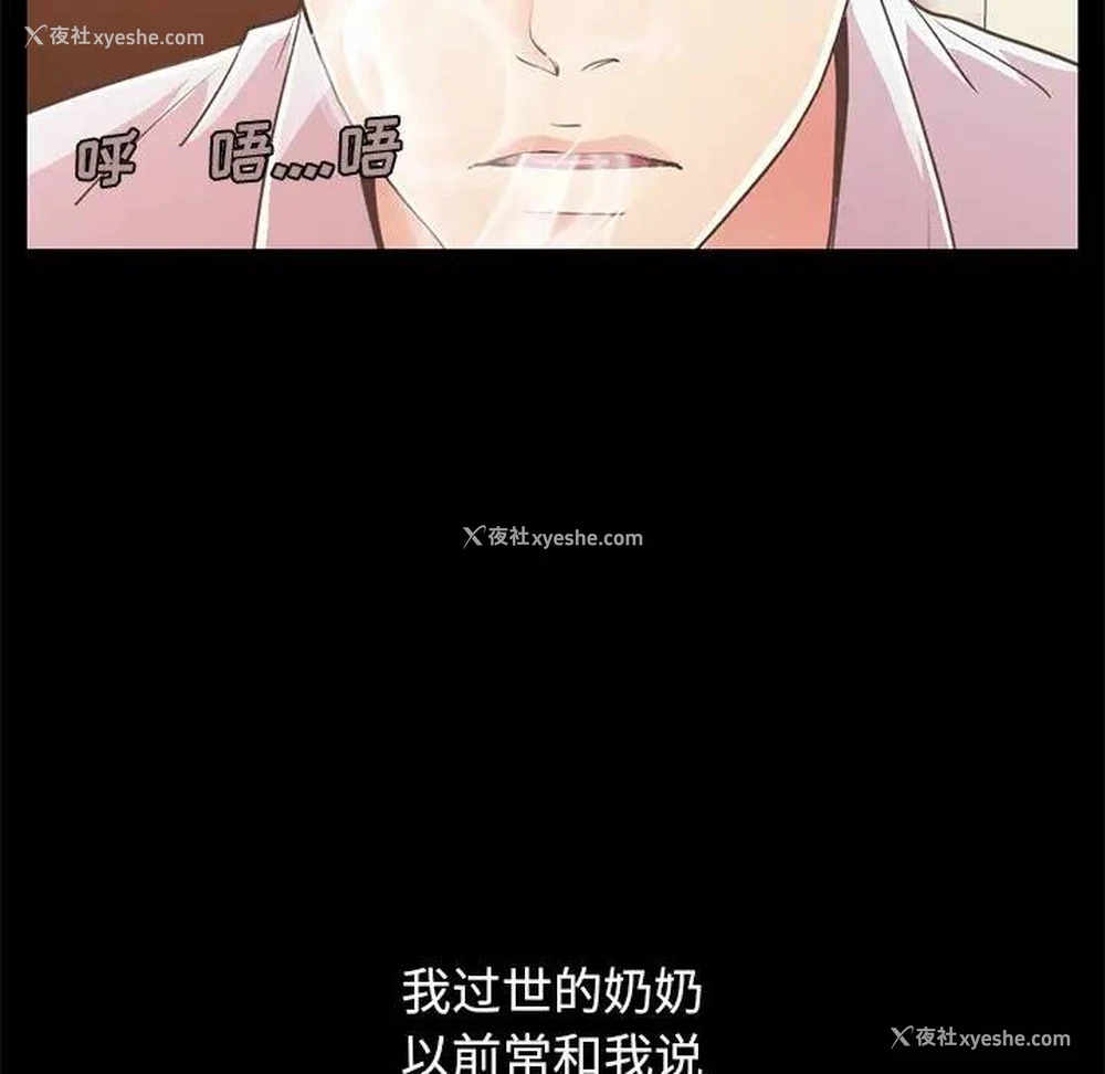 13P - 不该有的爱情
