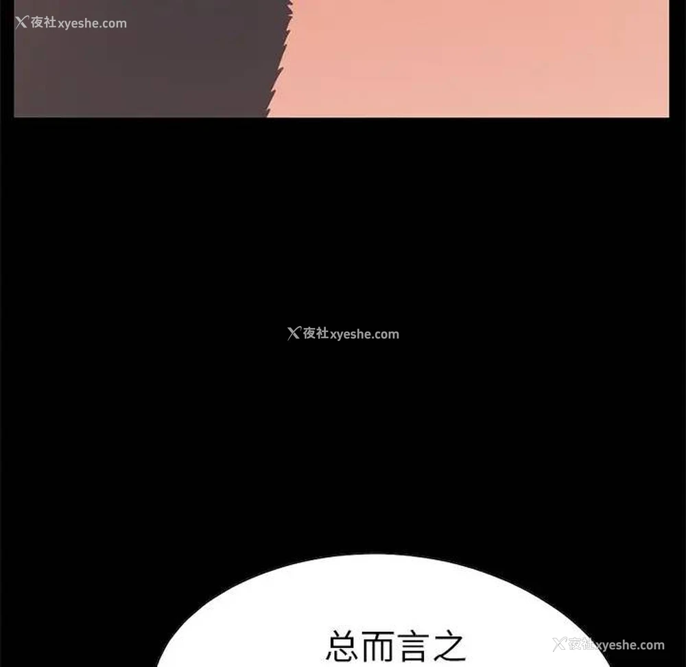 133P - 不该有的爱情