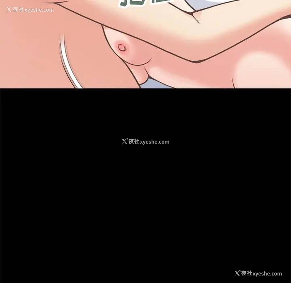 139P - 不该有的爱情