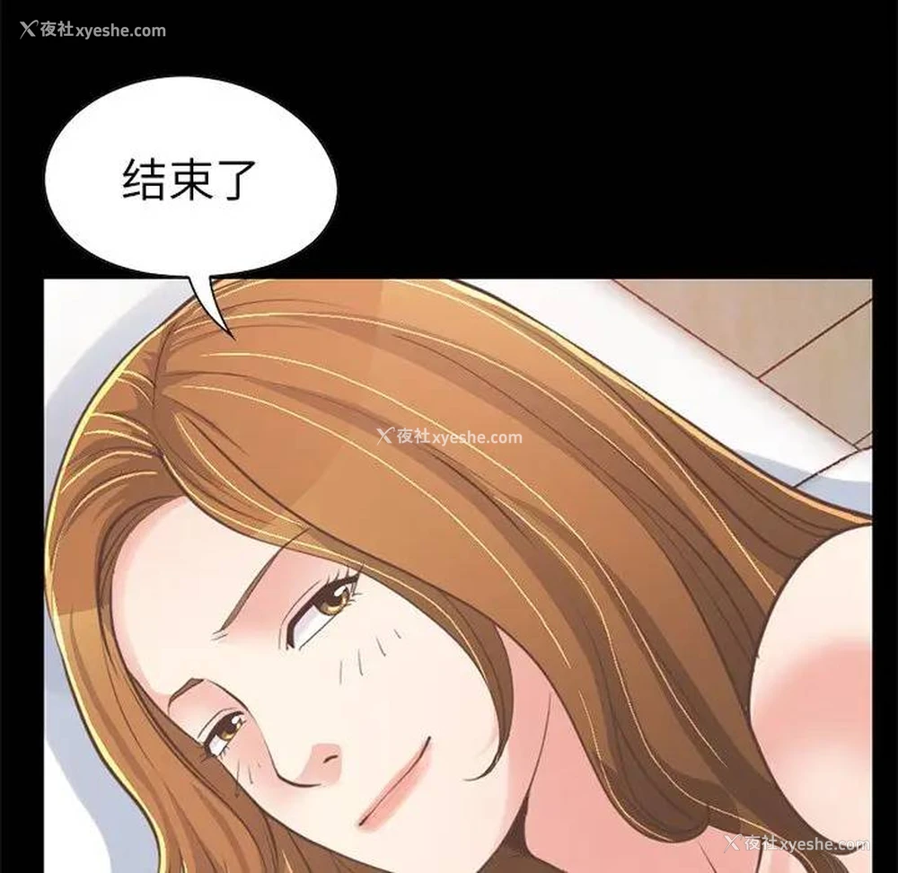 144P - 不该有的爱情