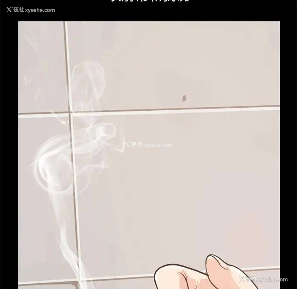 14P - 不该有的爱情