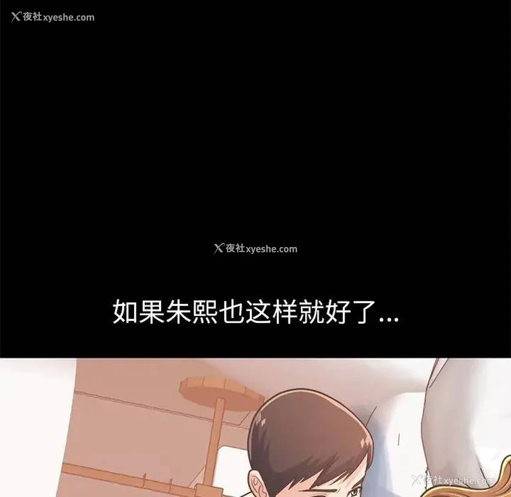 153P - 不该有的爱情