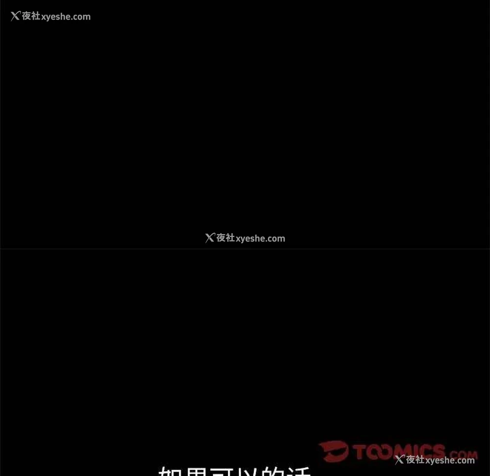 156P - 不该有的爱情