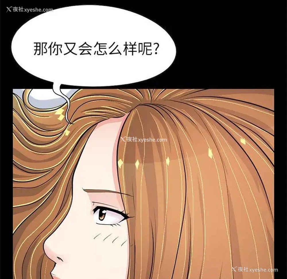 159P - 不该有的爱情