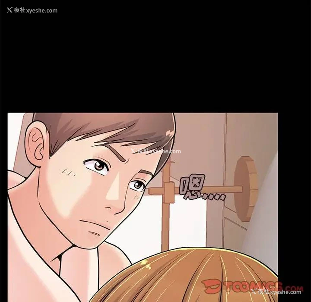 164P - 不该有的爱情