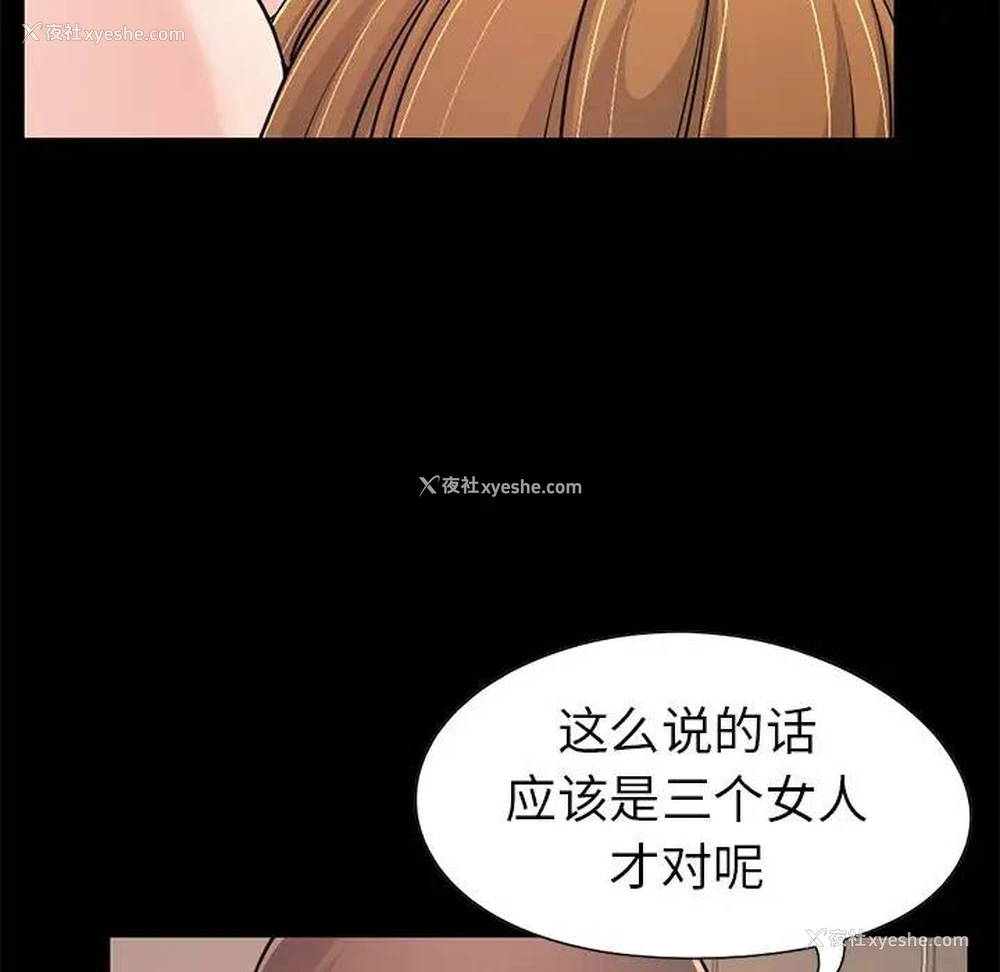 165P - 不该有的爱情